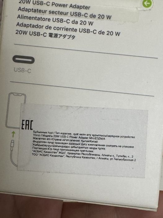 Зарядка Apple type-C оригинал