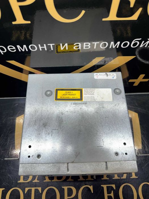 BMW CIC HU High – Мултимедиен модул 9223394