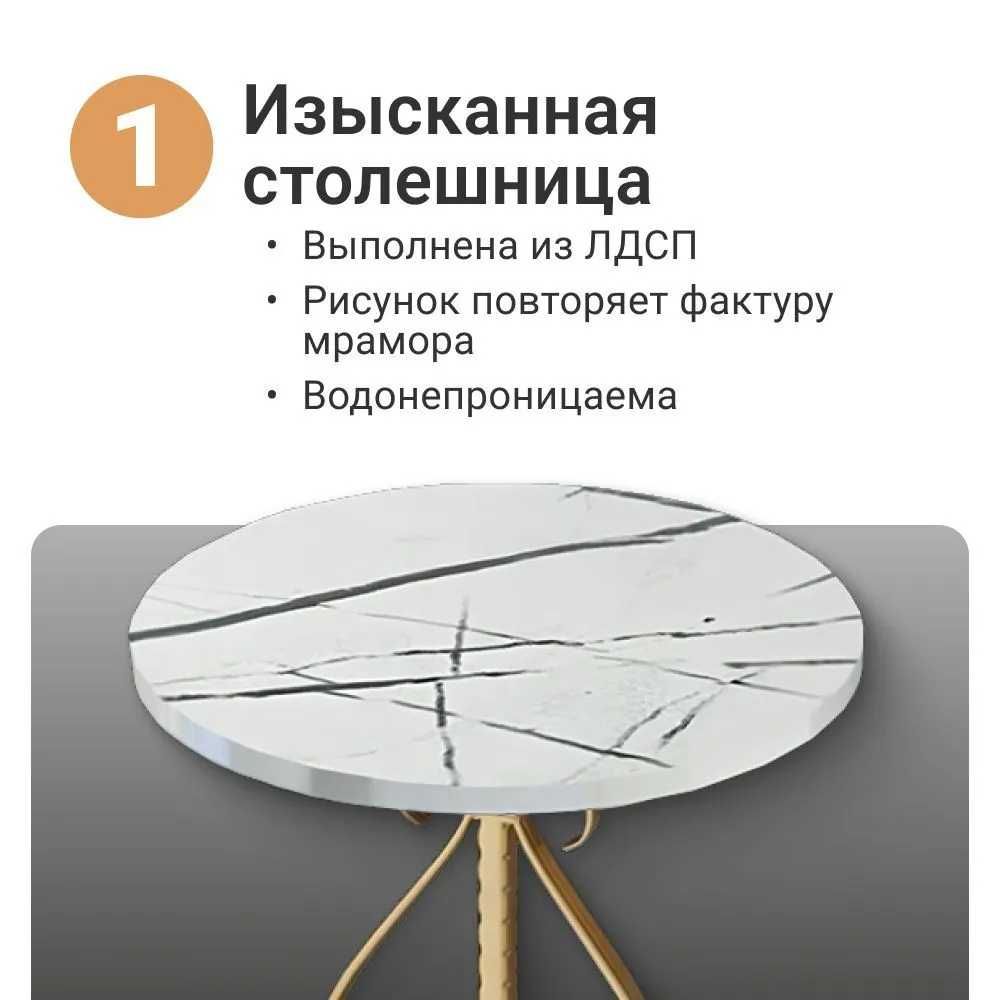 Прикроватный столик с полкой, столик приставной