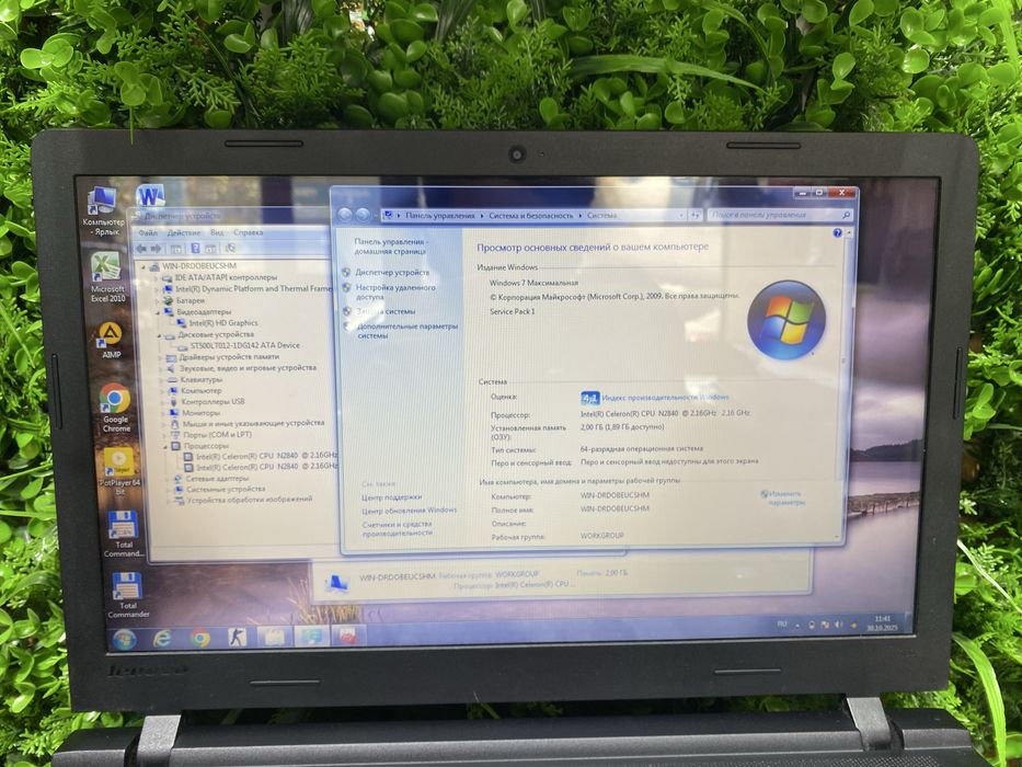 Lenovo oʻqtuvchi va talabalar uchun arzonidan