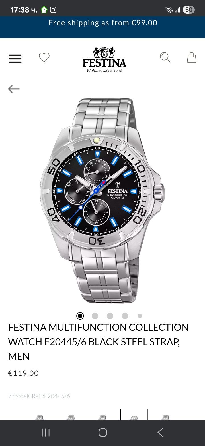 Часовник FESTINA