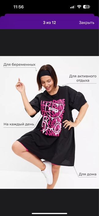 Продаю платье