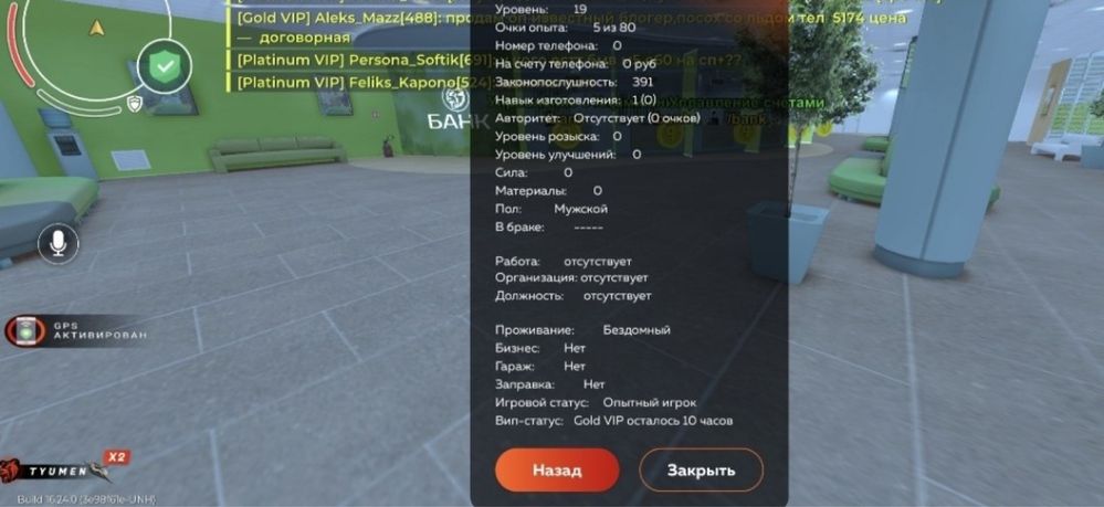 блэк раша аккаунт