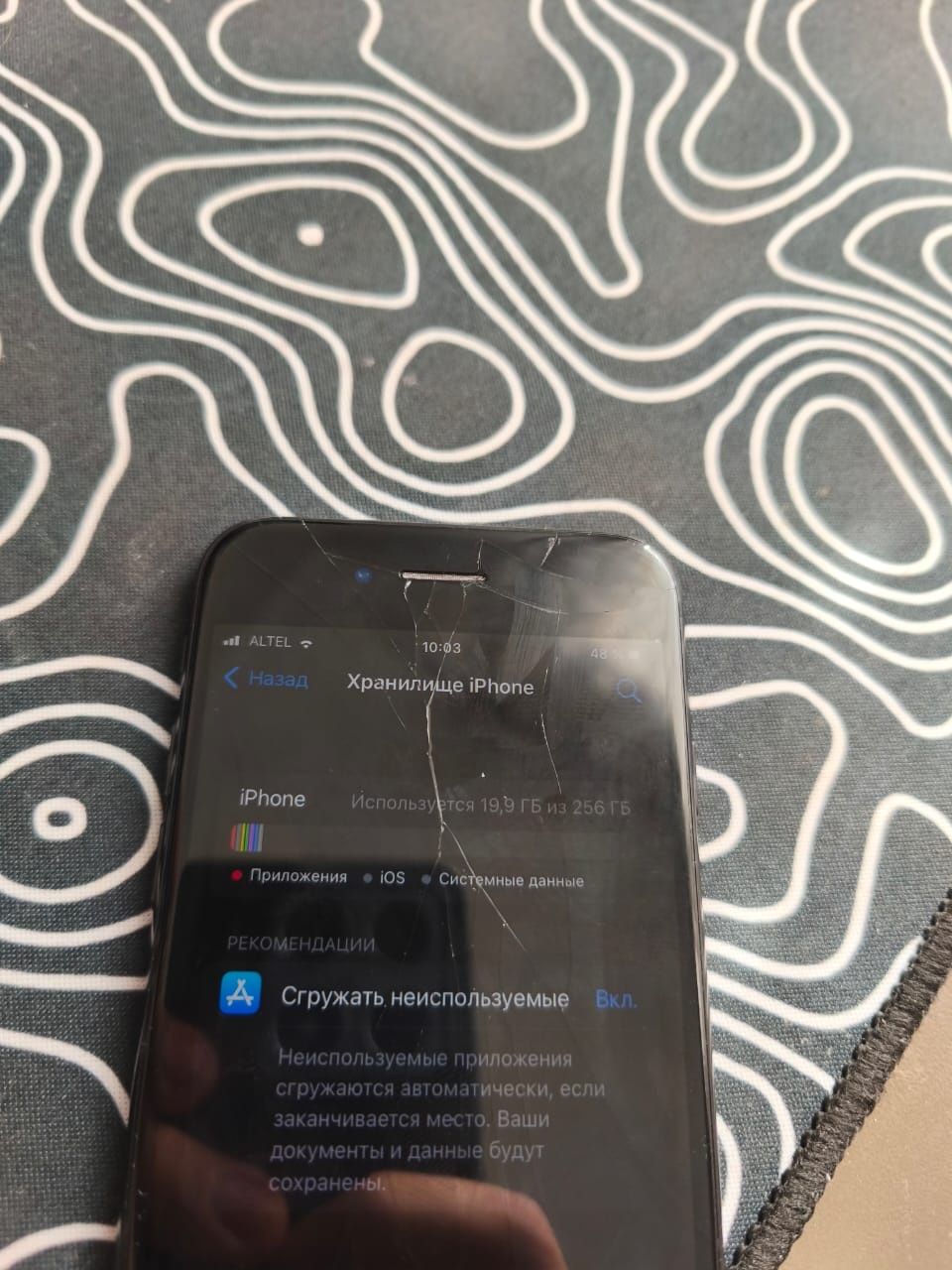 Продам или обменяю iphone 7 256