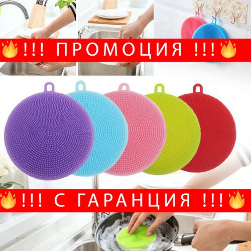 Електрически гребен против бълхи и други паразити – Pest comb