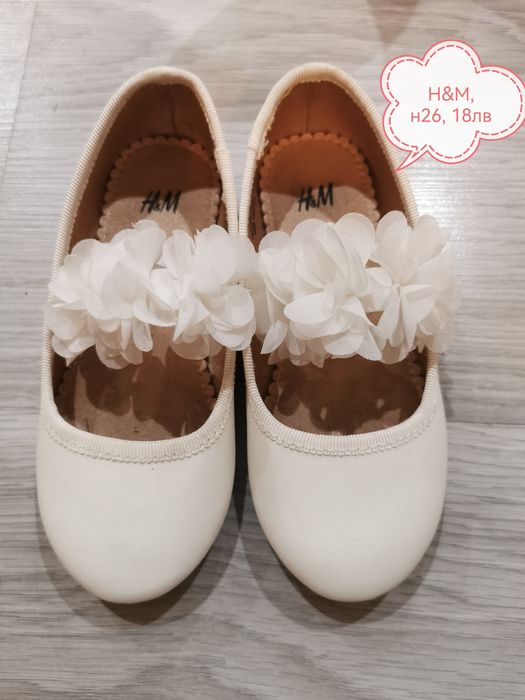 Обувки, пантофки, сандали, ботуши за момиченце 23-33 номер