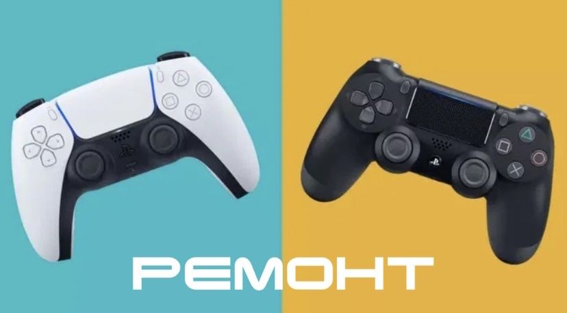 Ремонт чистка Playstation джойстик