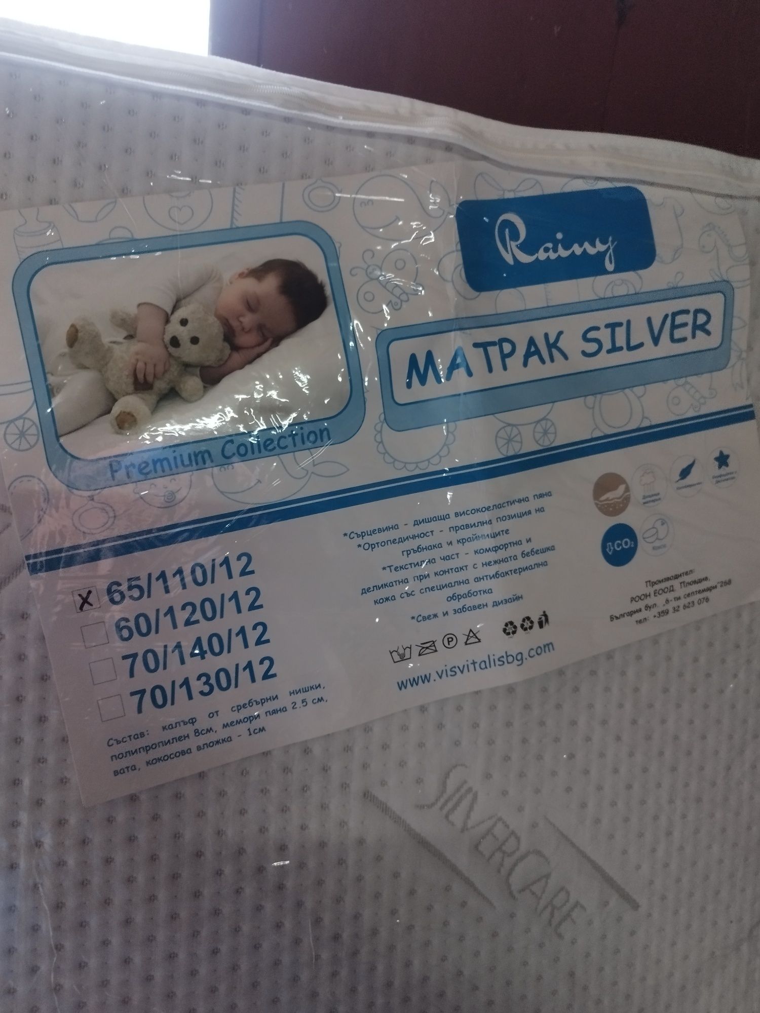 Детски матрак silver