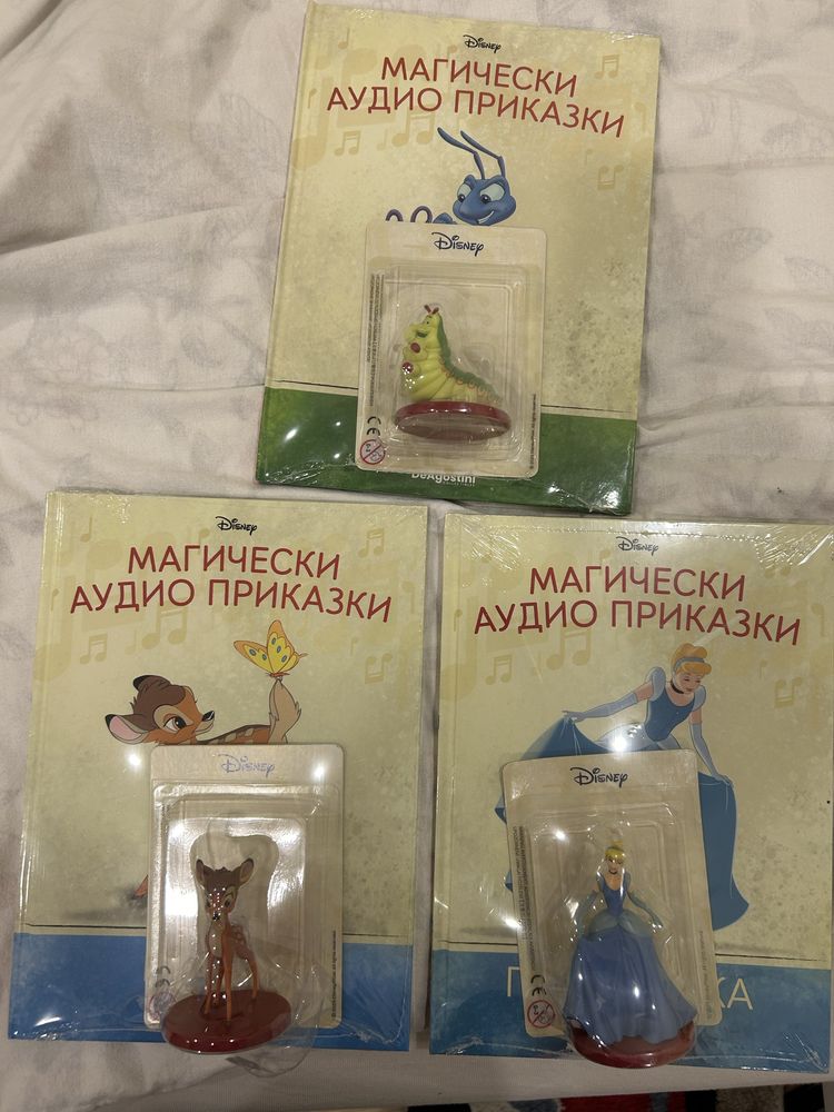 Магически Аудио приказки