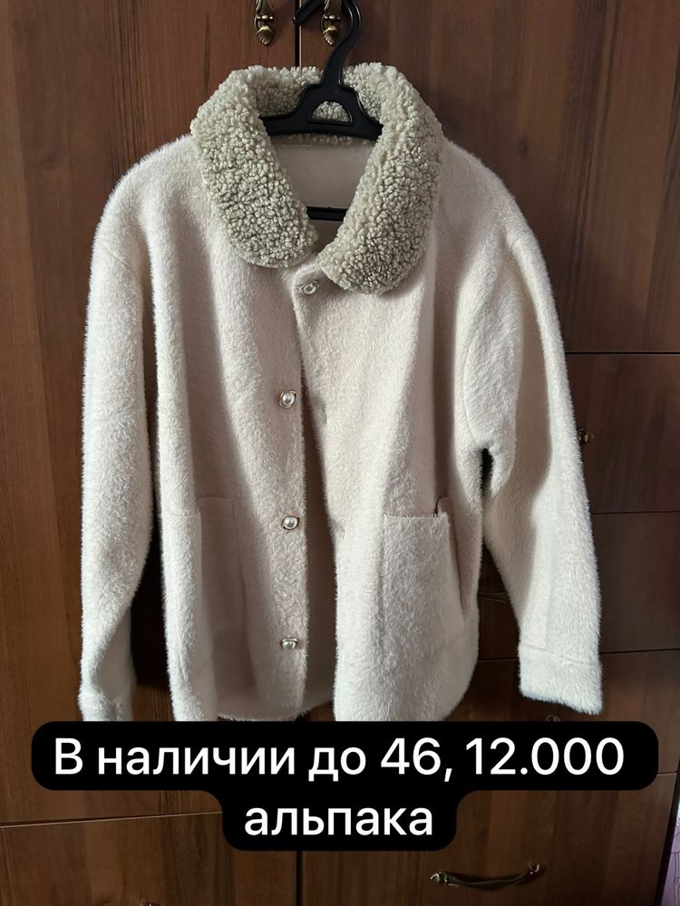 Продам одежду