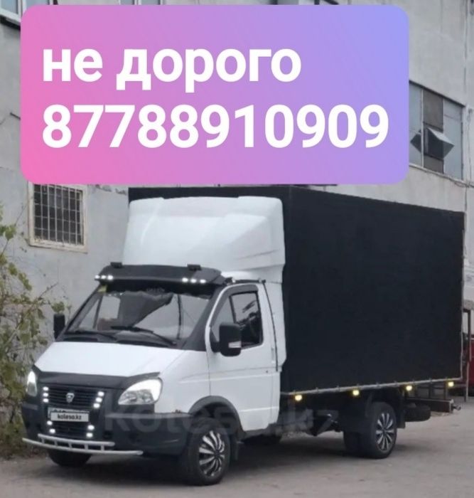 Услуги грузоперевозки Газель