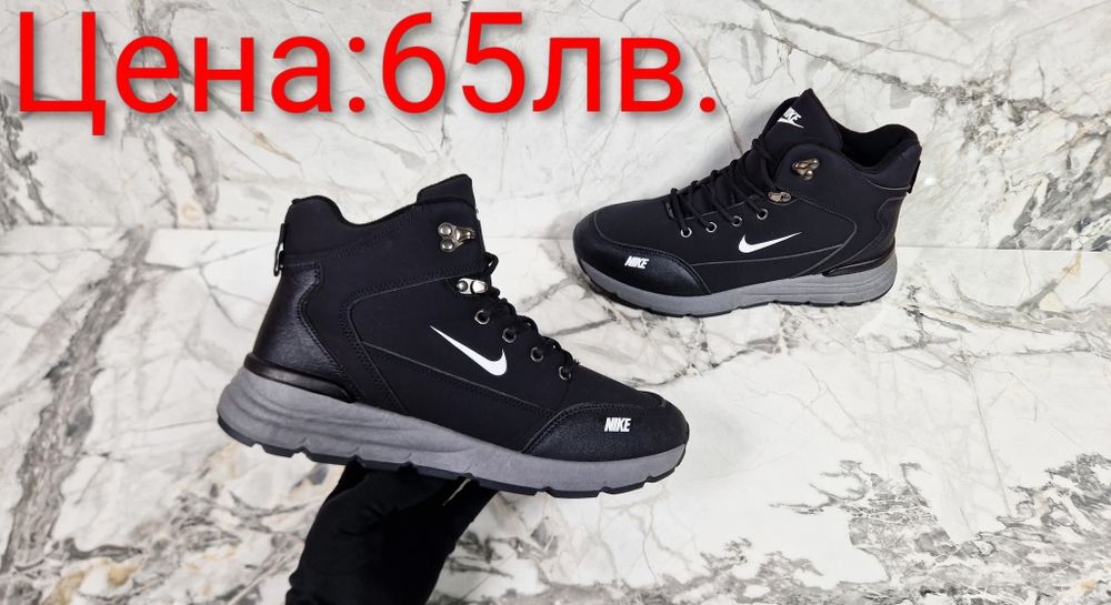 Мъжки обувки с вата