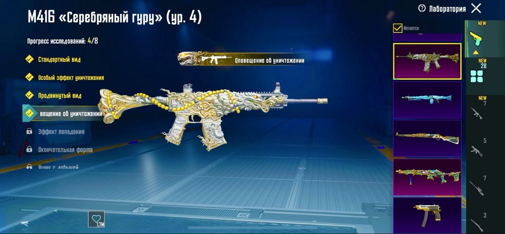 Pubgmobile аккаунт Х-Костюм,9 киллчатов, вторжение