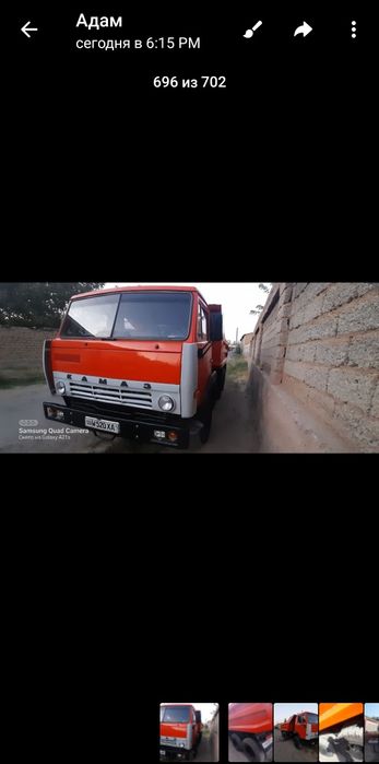 Kamaz sotladi samasval