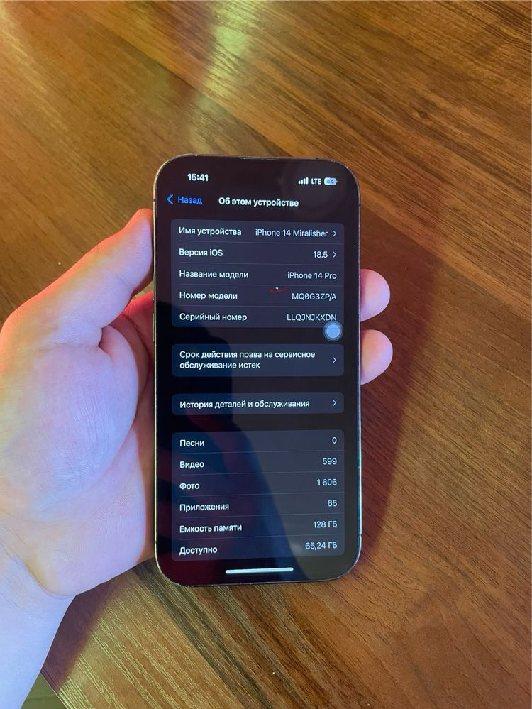 Iphone 14 pro 128
