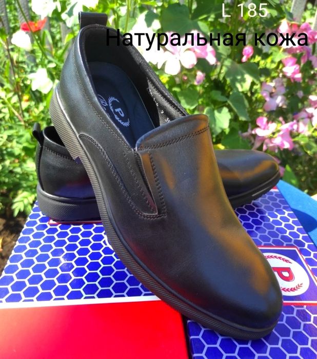 Продам натур.кожа! 39