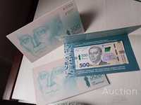 Bancnote 500 Hryven 2021 "300 de ani Hryhorii Skovoroda" Ucraina