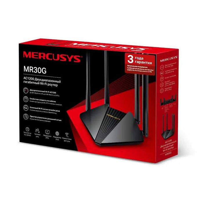 Mercusys MR30G — гигабитный Wi-Fi роутер AC1200. Есть доставка