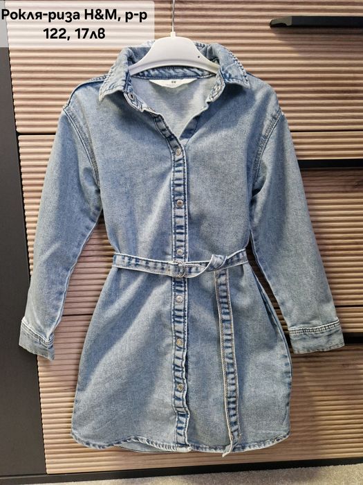 Дрехи за момиче H&M и Zara, 116-122