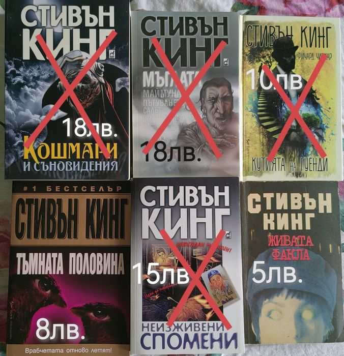 Разпродажба на книги