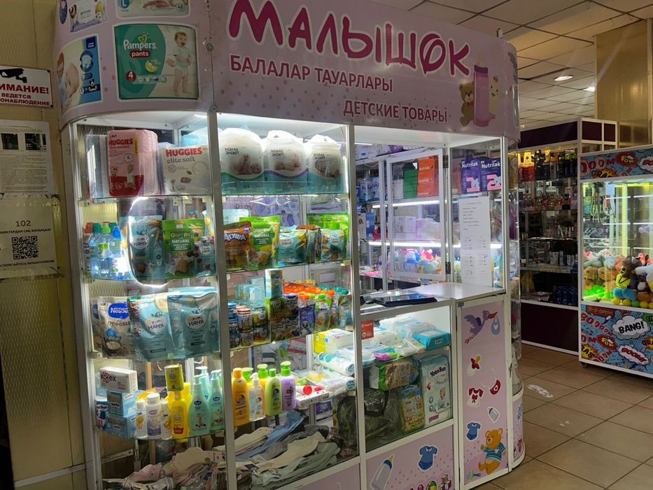 Срочно продам отдел