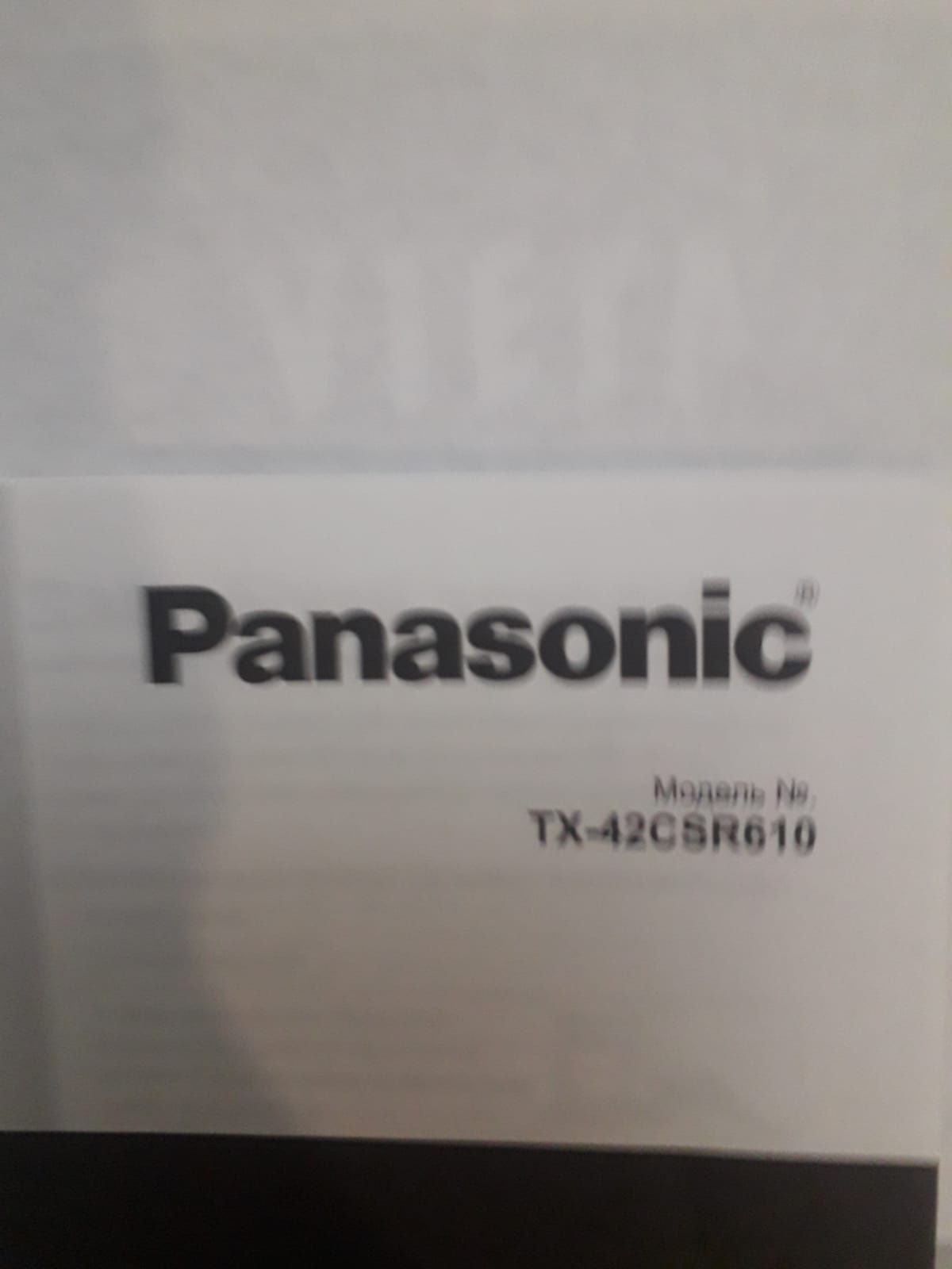 Пульт от телевизора panasonic