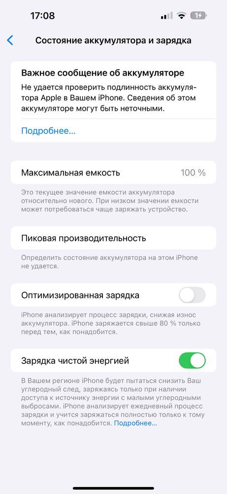 айфон 14 PRO MAX,256гб