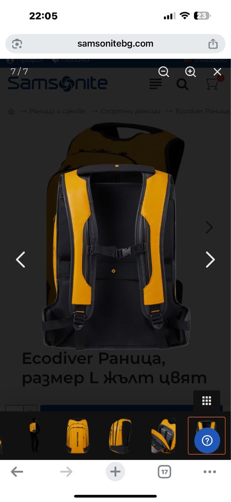 Продавам чисто нова раница Samsonite