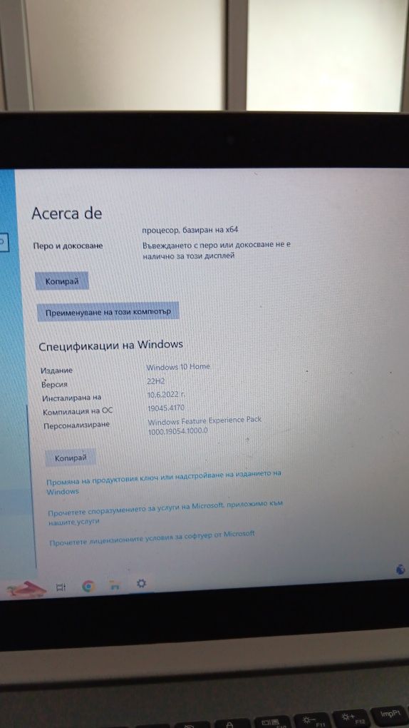 Лаптоп Lenovo -Intel Core i3