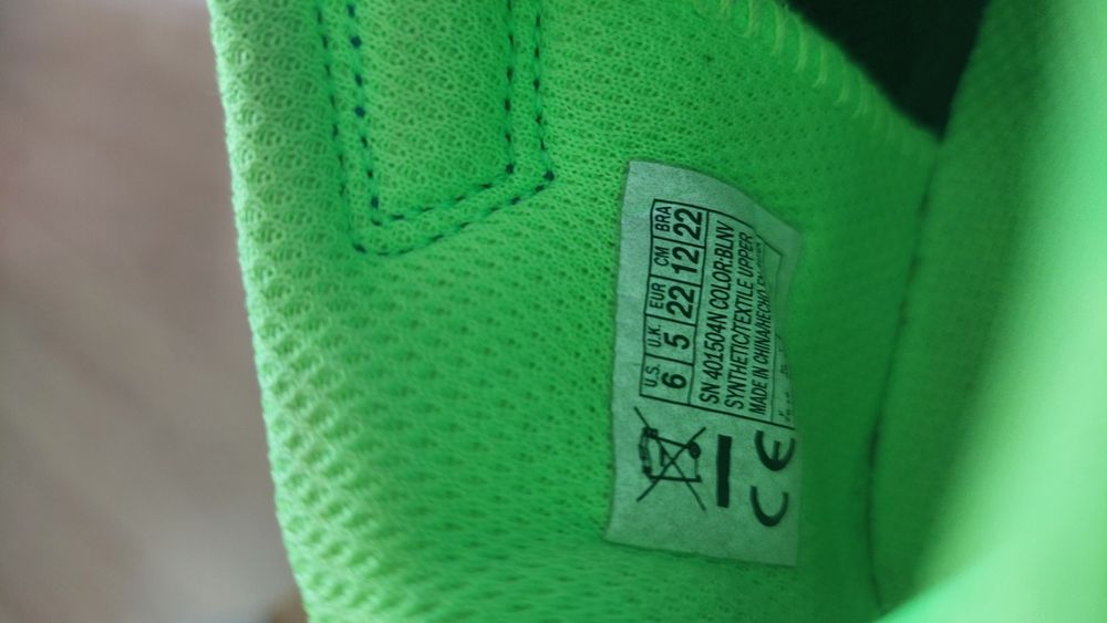 Детски обувки skechers