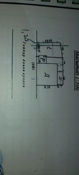 1-линия По улице Гейдералиев Фасад 18.5м на 11м  2 соток