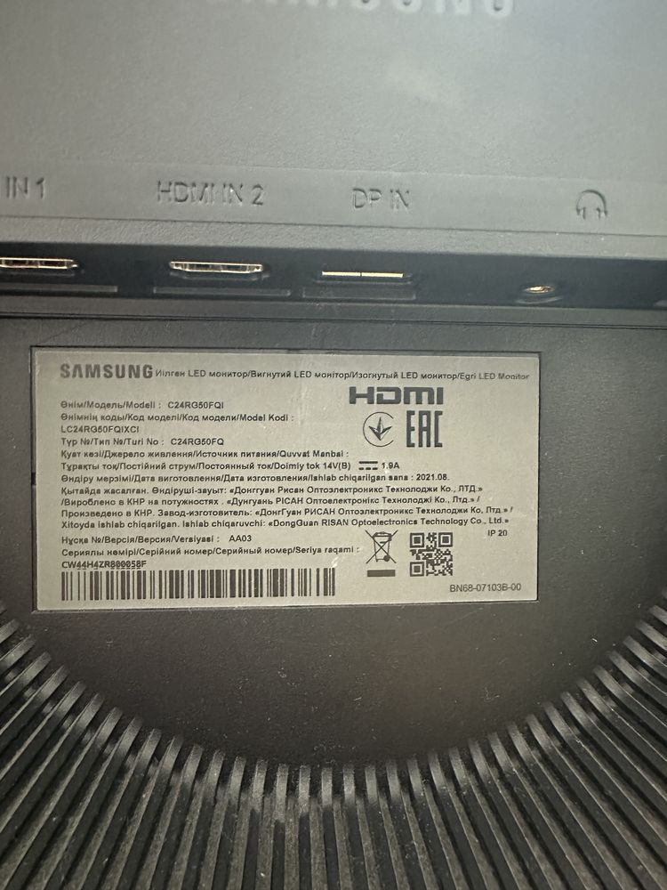 Монитор Samsung 144 гц