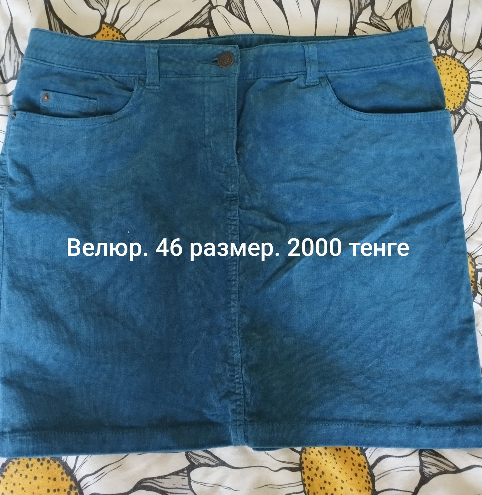 Продам вещи в хорошем состоянии и качестве.