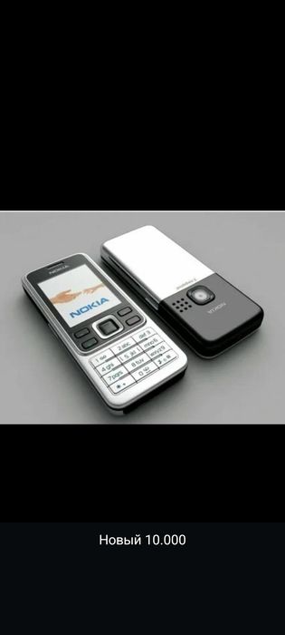 Продам телефон 63.00