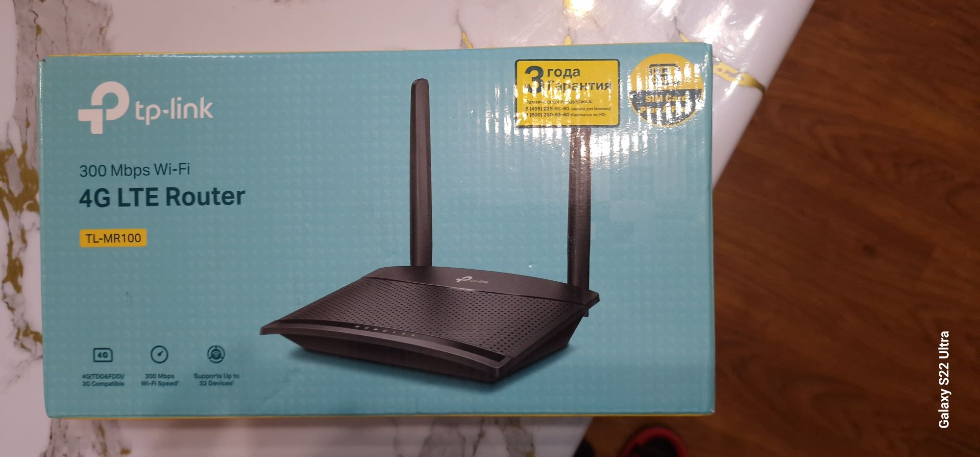 Продам модем TP-Link