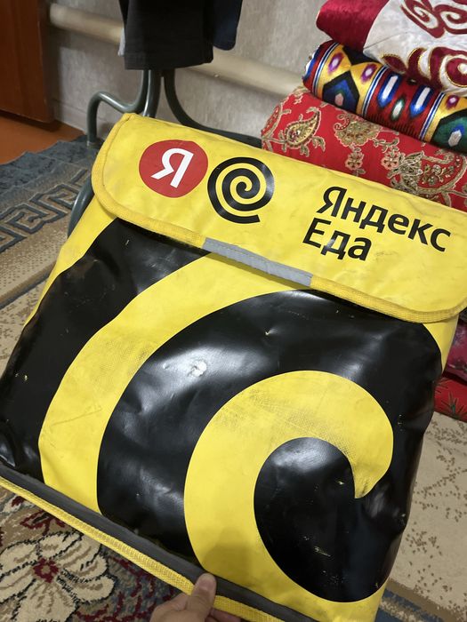 яндекс сумка для доставки еды