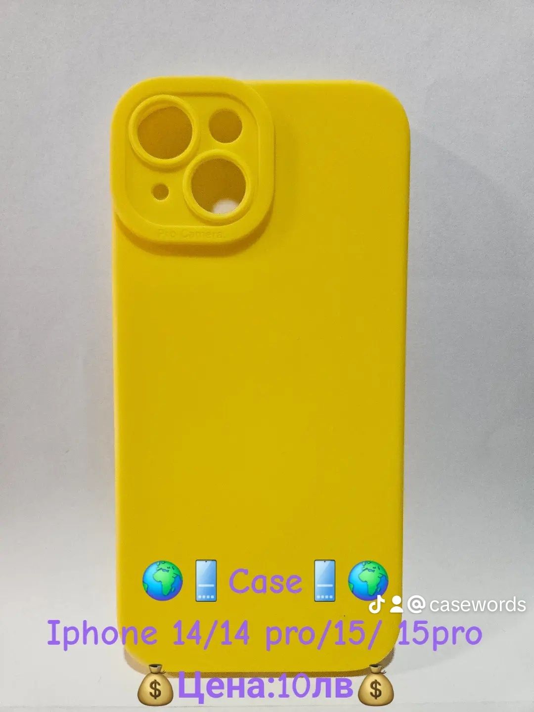 Кейсове за Iphone.