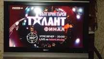 SHARP- 32инча като нов!