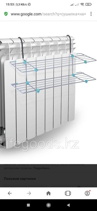 Продам сушилку на батарею