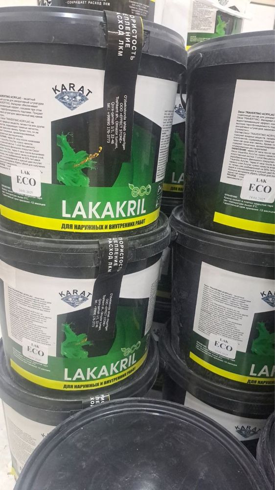 Декоративная штукатурка! KARAT TRAVERTINO !!