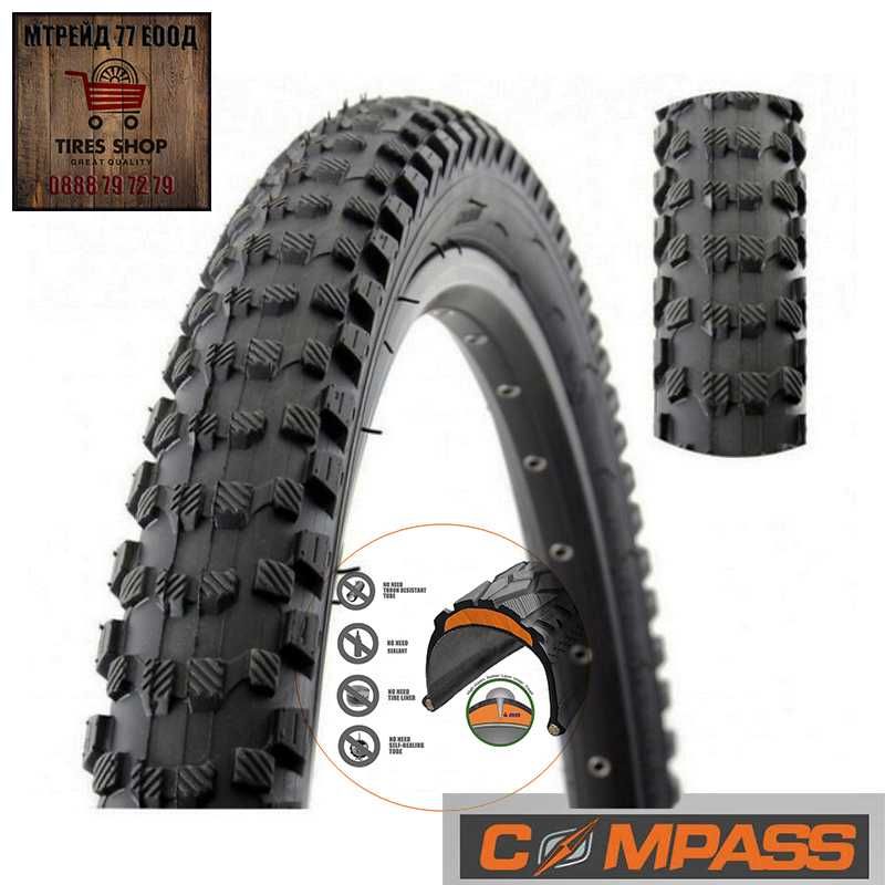 Външна гума за велосипед COMPASS (27.5 х 2.10) Защита от спукване -4мм