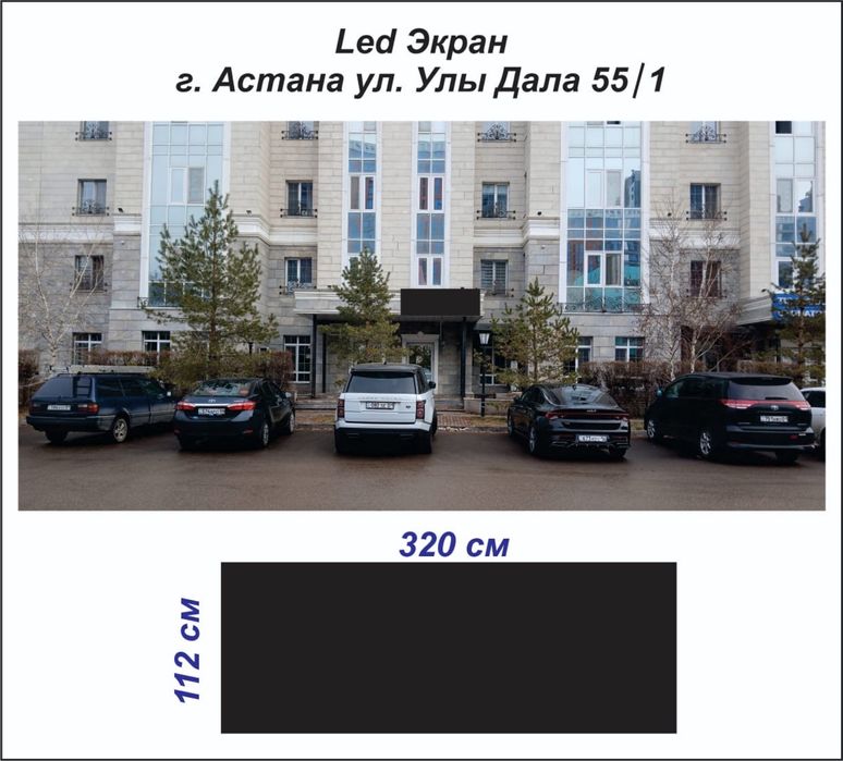 Продам Лэд экран новый