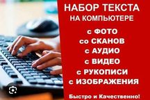 СоСтаВлеНиЕ РеЗюМе с фотой  Набор текста  Онлайн УСЛУГИ  ФОТОШОП 24/7