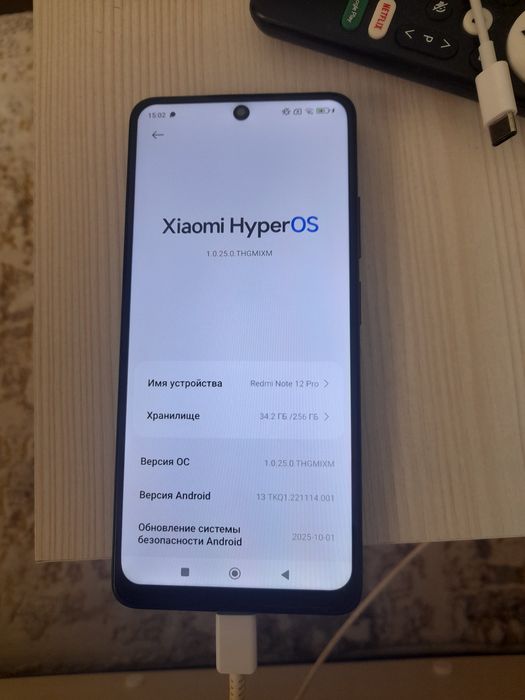 Редми нот 12 про