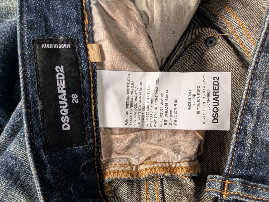Дънки дамски Dsquared2