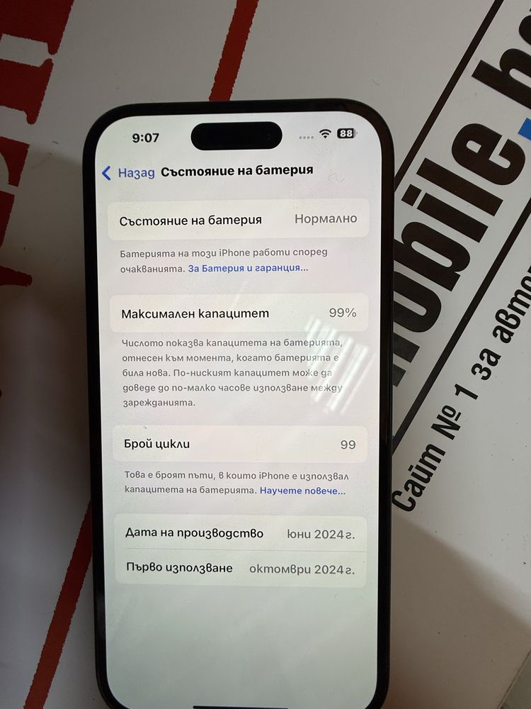 iPhone 15 black 128gb ! Отличен ! Batery 99%