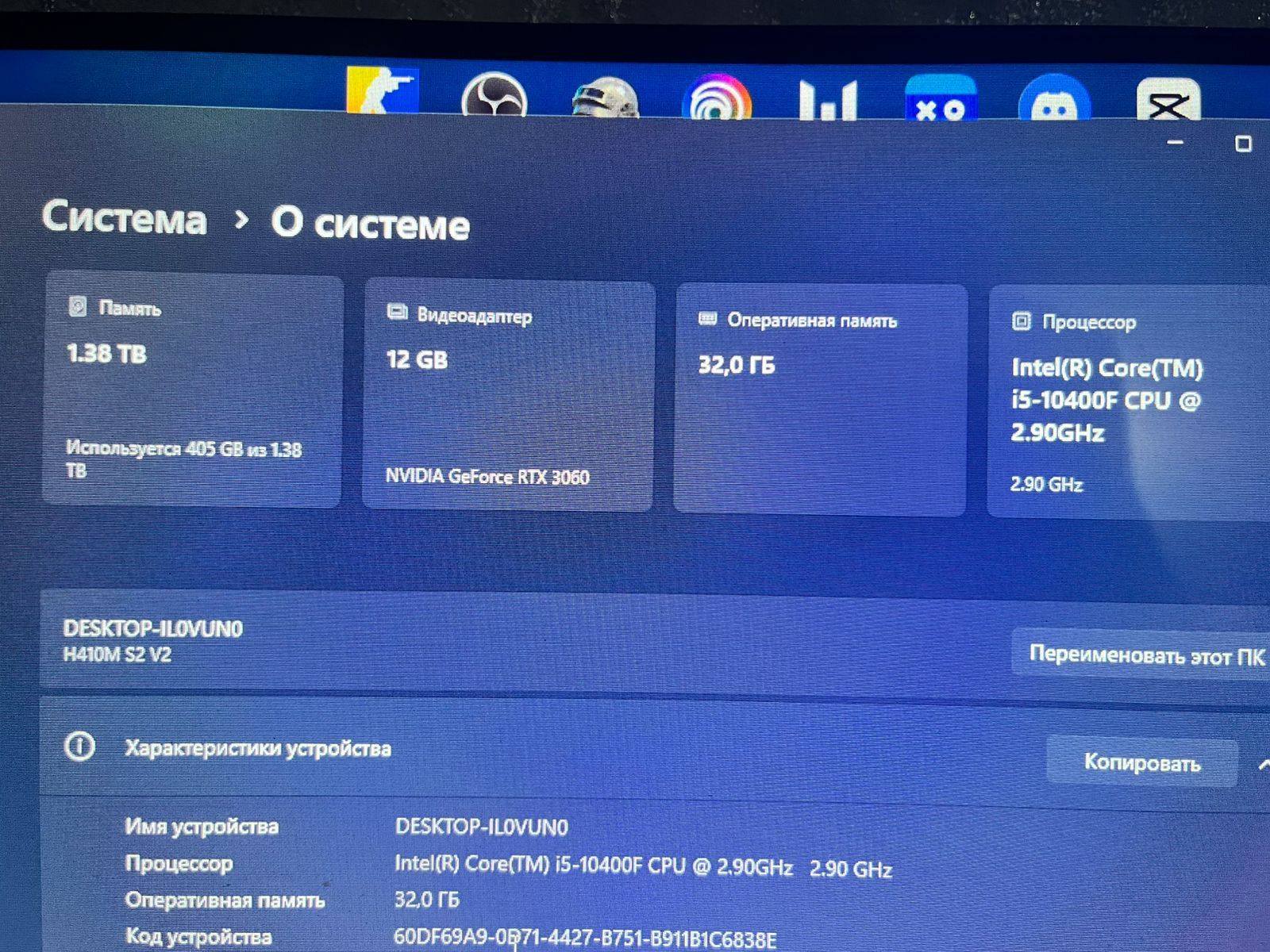 Продам компьютер либо обменяю на Айфон