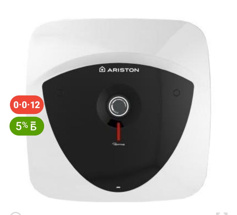 Водонагриватель Аристон  новая