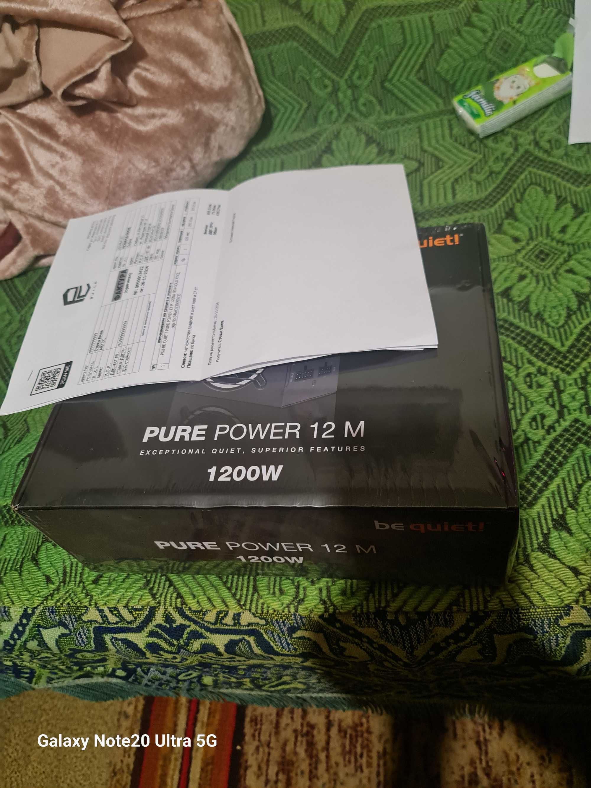 Захранване be quiet! Pure Power 1.200W