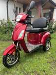 Vand triciclu electric